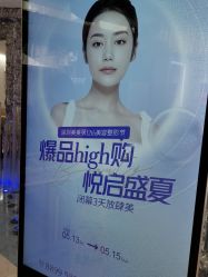 -深圳美莱医疗美容医院