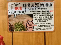 -博多一幸舍(侨福芳草地购物中心店)