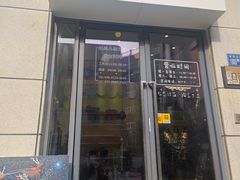 -尼莫儿童美术(三阳路融科天城校区)