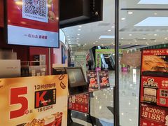 -肯德基(津滨店)