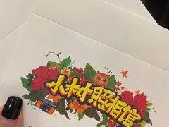-小树照相馆·证件照(打浦桥店)