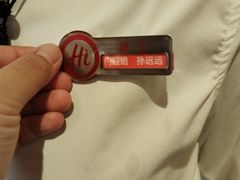 -海底捞火锅(平谷华联店)