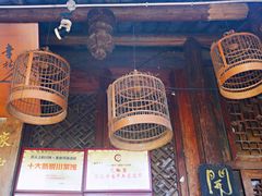 -田园印象·成都土菜院子(华阳店)