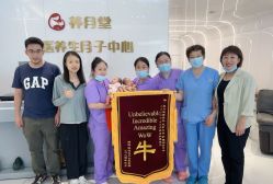 -养月堂中医养生月子会所(中心妇产店)