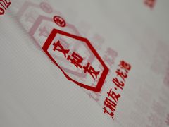 -文和友老长沙龙虾馆(化龙池店)