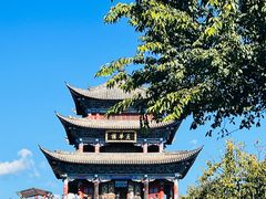-大理古城