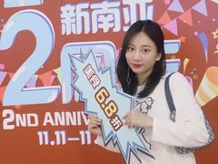 -南亚广场