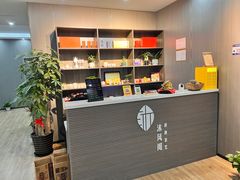 -沐风阁·茶室·棋牌