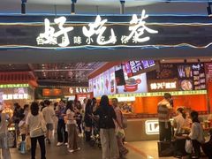 -民盈·国贸城