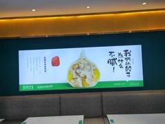 -袁记云饺(西安路店)