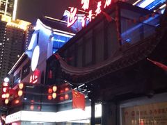 -欣旺·迎宾楼·百年无锡菜