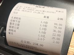 -望京一号·重庆江湖菜(工体店)