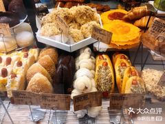 -PAPER STONE BAKERY(天环店)
