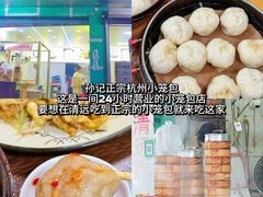 -宝晶宫旅游景区