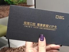 -极简口腔(总院)