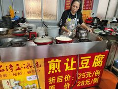 -大笑饭堂(甲子桥店)