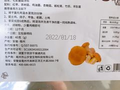 -淀里船宴(裕华东路店)