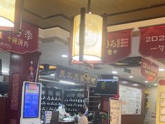 -固生堂中医连锁·推拿正骨·针灸艾灸(崇安寺分院)