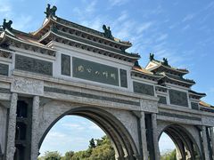 -顺峰山公园
