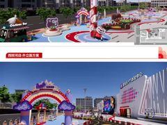 -真快乐APP体验中心(西坝河店)