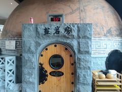 -纽斯桑拿会所(东绣路店)