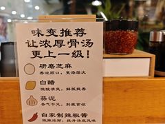 -日出拉面(望京店)