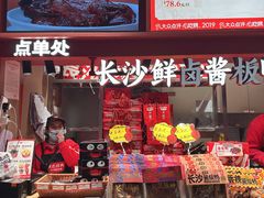 -黑色经典臭豆腐·湖南特产(步行街店)