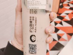 -沪上阿姨·精选茶饮(融创公馆店)