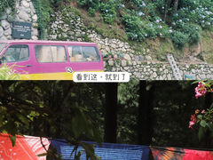 -寂照庵