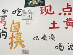 -铜元老码头鳝鱼火锅