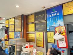 -晓马鸭店(新芜路店)