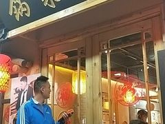 门面-锅来乐地锅鸡(安亭店)
