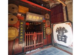 -黄龙溪古镇
