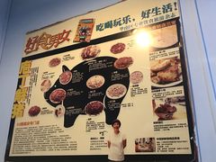 -华哥新鲜猪精品美食
