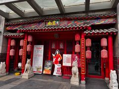 -尚寨嫽扎咧面馆(钟楼店)
