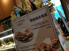 -THE WOODS 简餐 (国贸商城店)