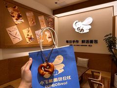 -小飞象面包公社(珠江路金鹰店)