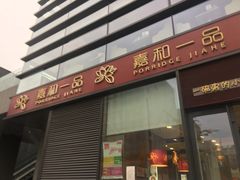-星光影视园