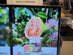 -淡马茶坊(深圳宝安壹方城店)