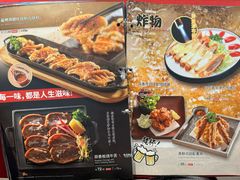 -将太无二·北美传奇寿司(荟聚购物中心西红门店)