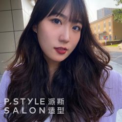-P.STYLE 派斯造型