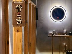 -谷悦SPA(王府井店)