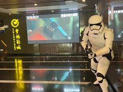 -曹杨影城(曹杨店)
