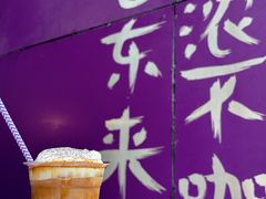 -HANA COFFEE(长寿路店)