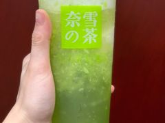 -奈雪的茶(金华永盛店)