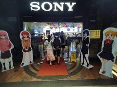 -Sony Store 索尼(上海淮海中路店)