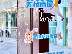 -中粮·祥云小镇