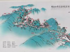 -塔云山