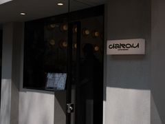 -村口大树(长乐路店)