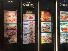 -大家乐(广州荔湾领展广场店)